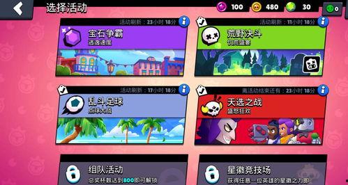 游戏圈吃瓜爆料最新视频,揭秘某知名游戏背后的惊人内幕！